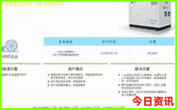 陕西十大红色景点